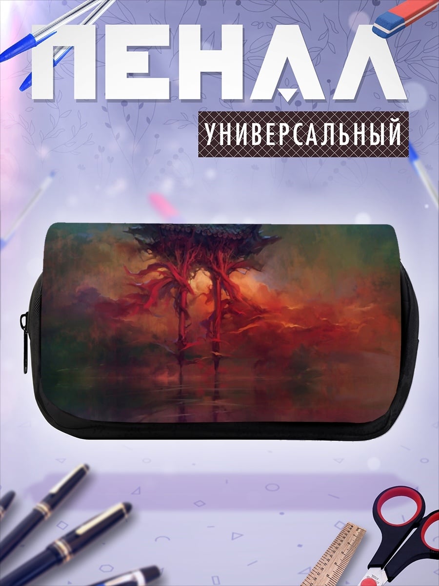 Пенал-косметичка Красные ворота туман