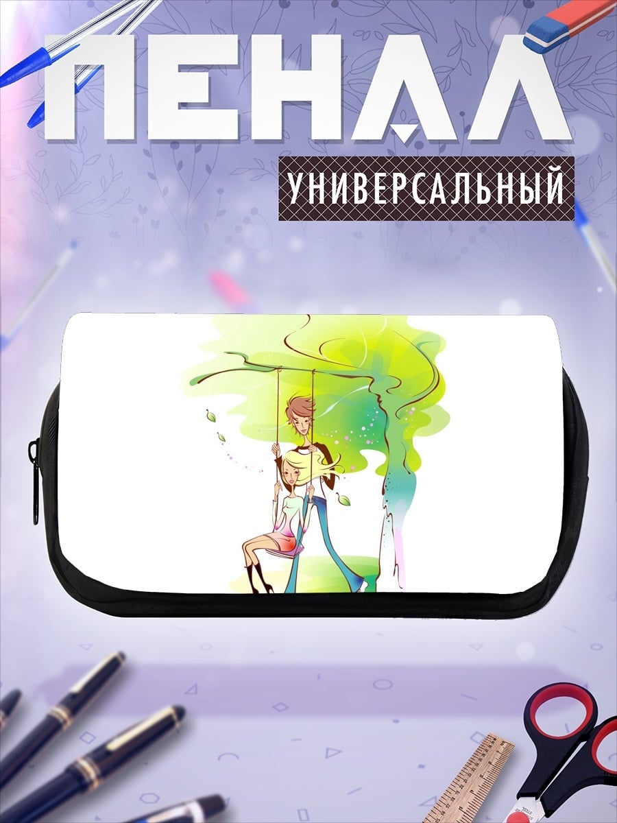 Пенал-косметичка Летние качели влюбленных