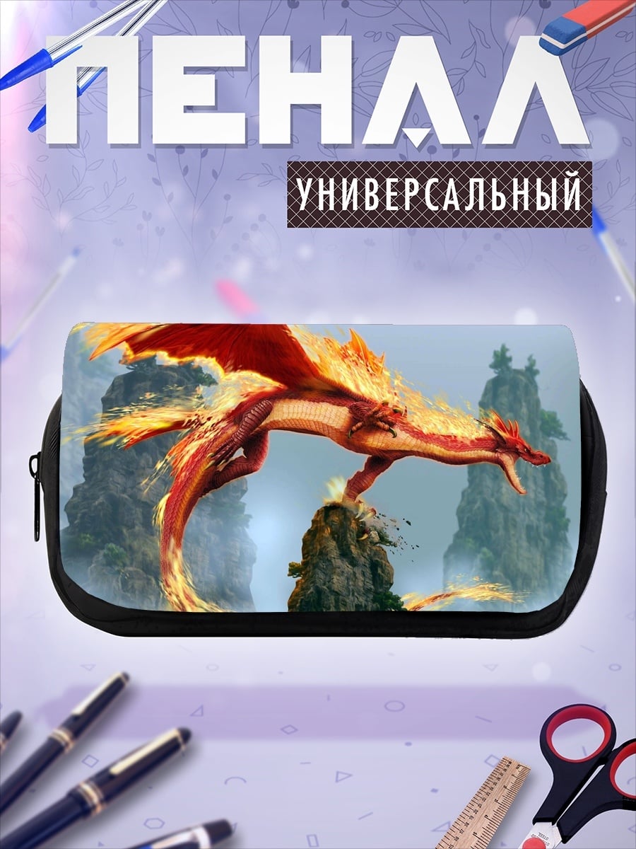 Пенал-косметичка Огненный дракон на скале