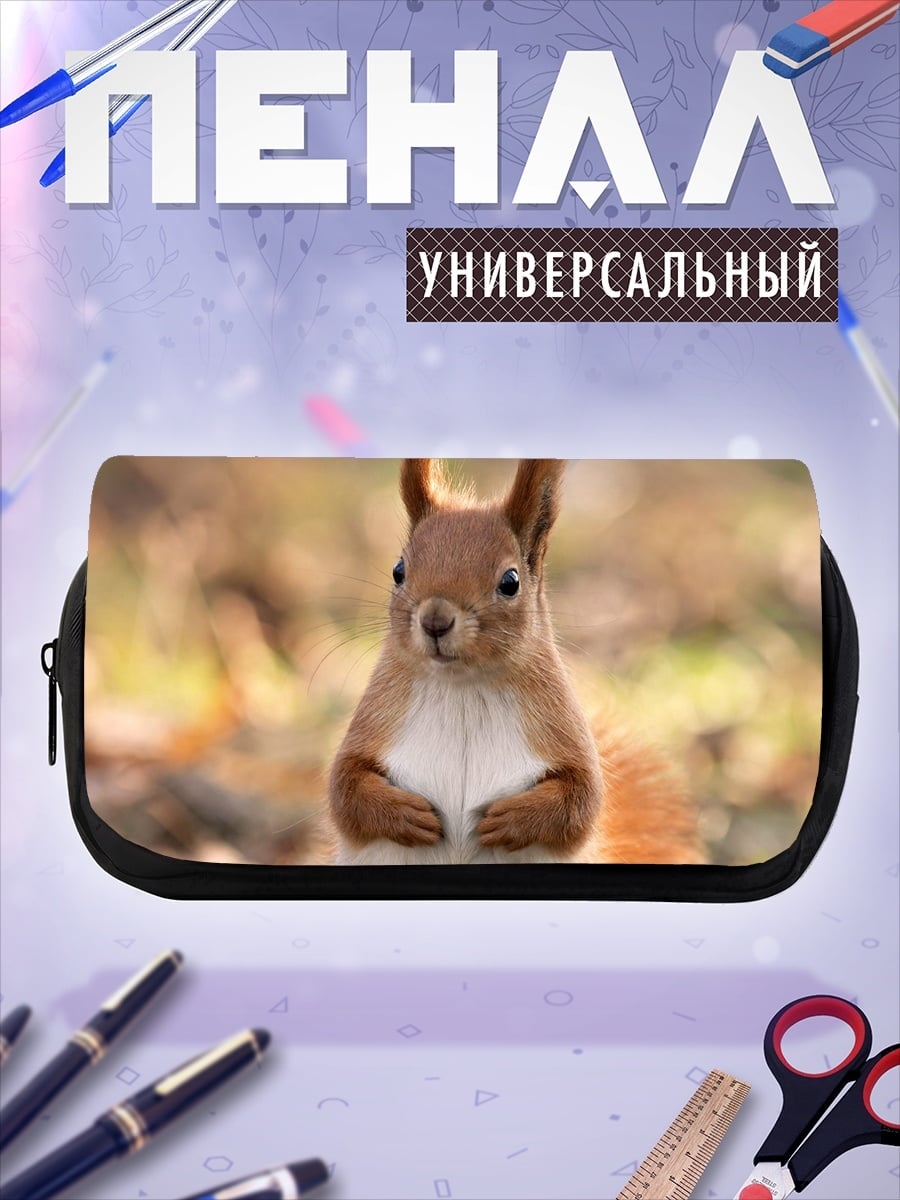 Пенал-косметичка Рыжая белка крупным планом