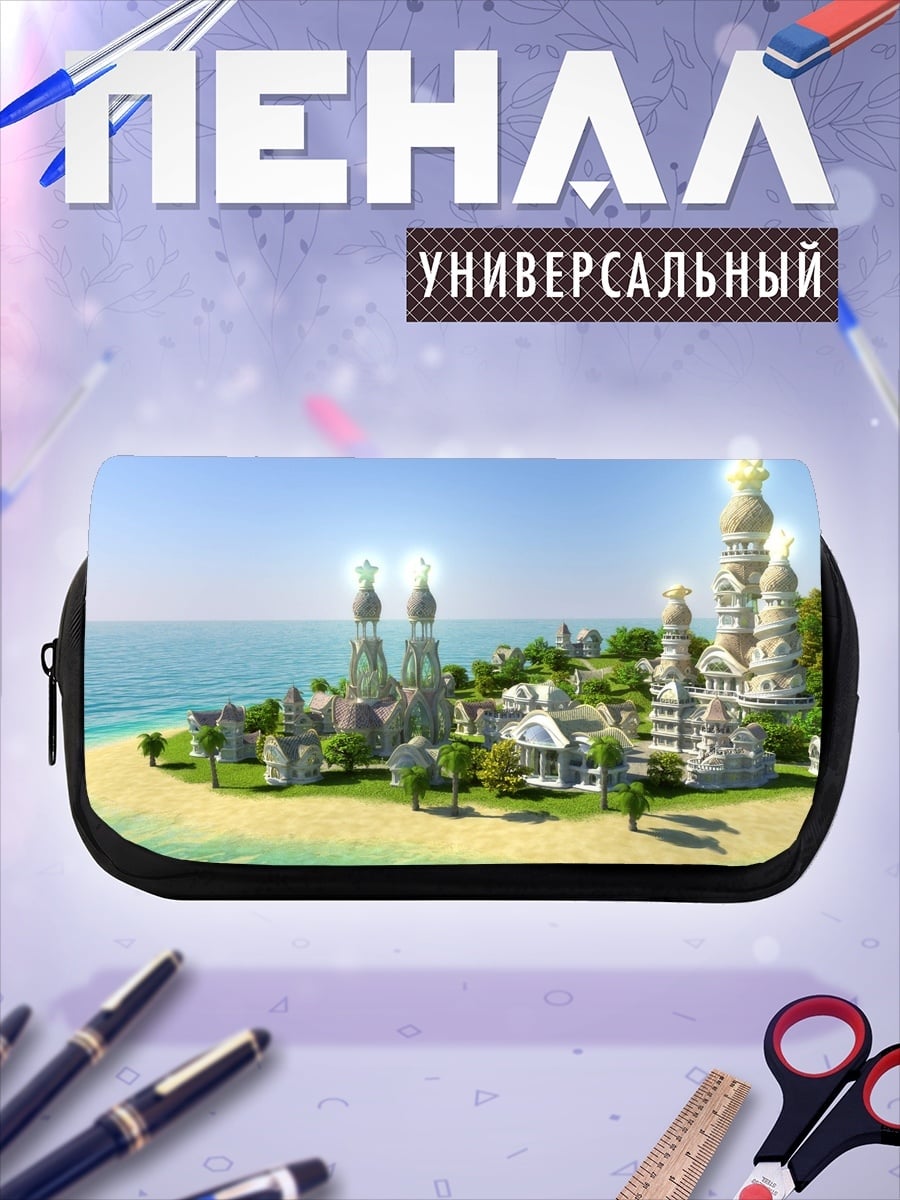 Пенал-косметичка Сказочный островной город