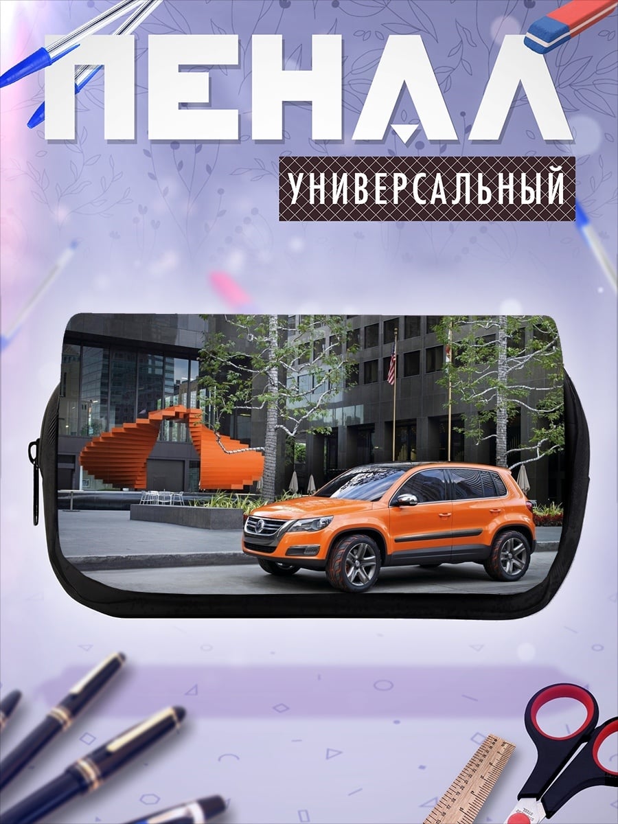 Пенал-косметичка Оранжевый внедорожник