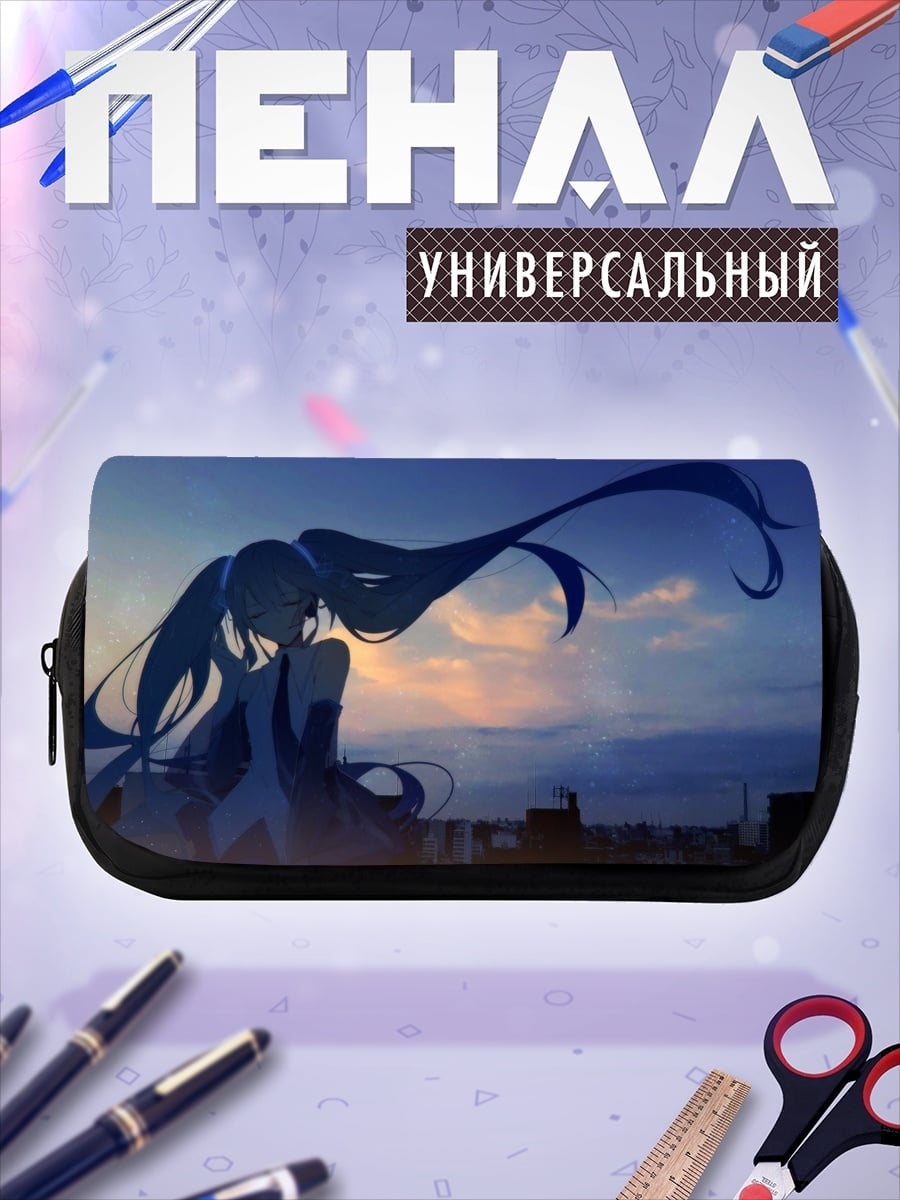 Пенал-косметичка Силуэт девушки
