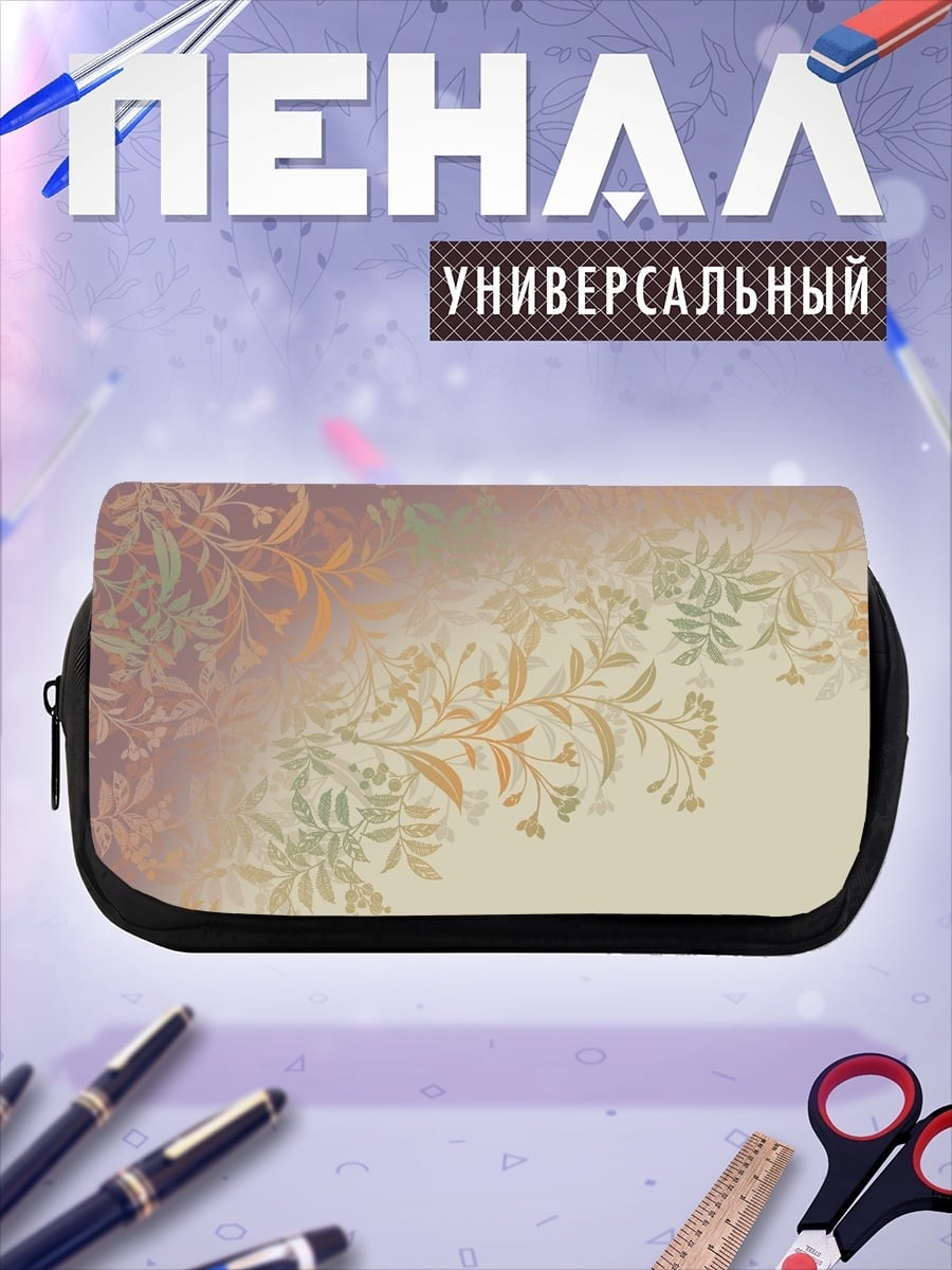 Пенал-косметичка Цветочный узор