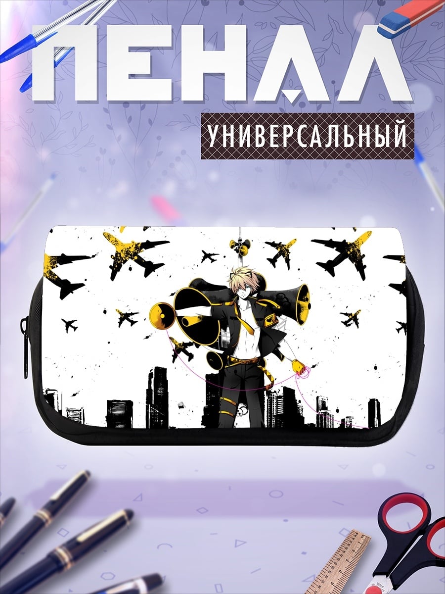 Пенал-косметичка Аниме парень с мегафоном
