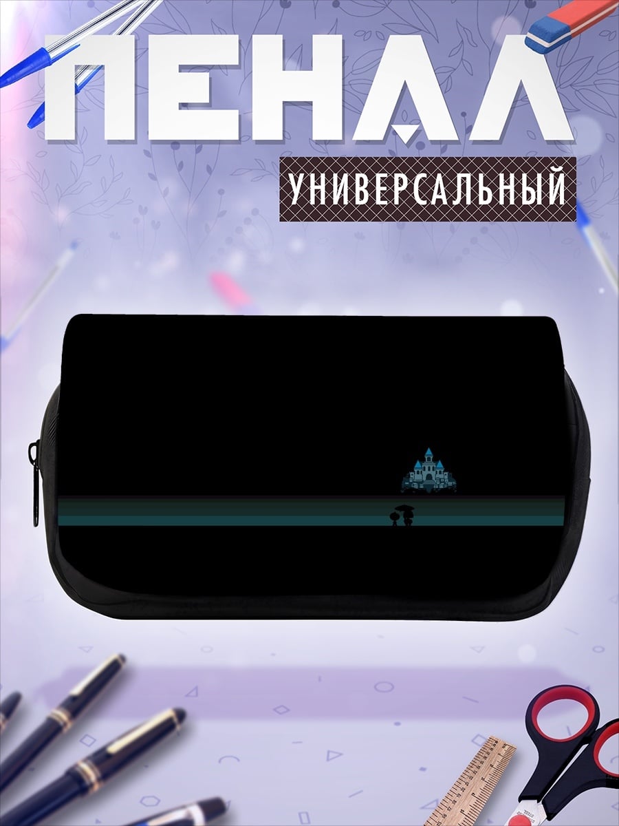 Пенал-косметичка Минималистичный пейзаж
