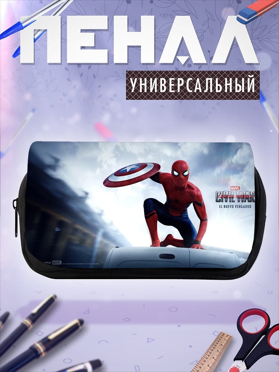 Пенал-косметичка Человек-паук с щитом