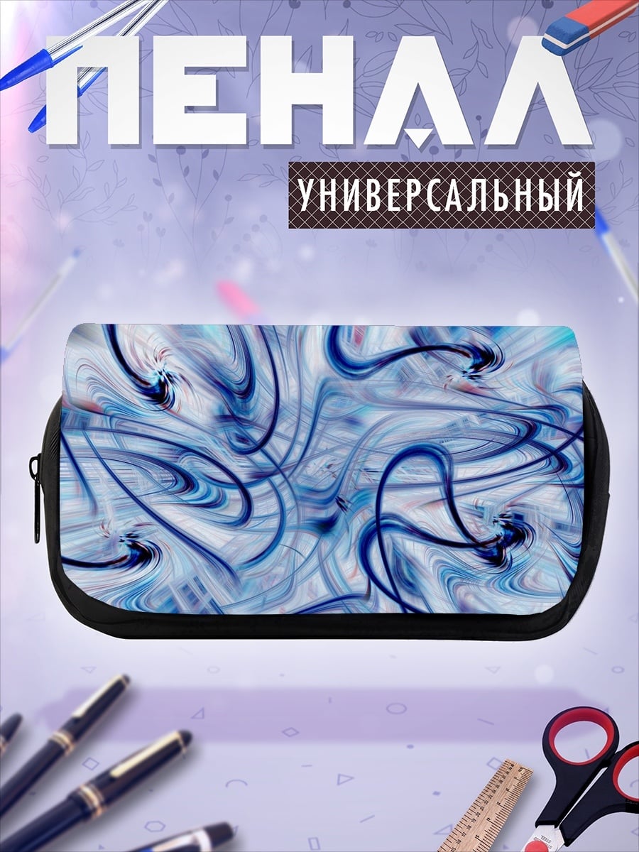 Пенал-косметичка синие вихри