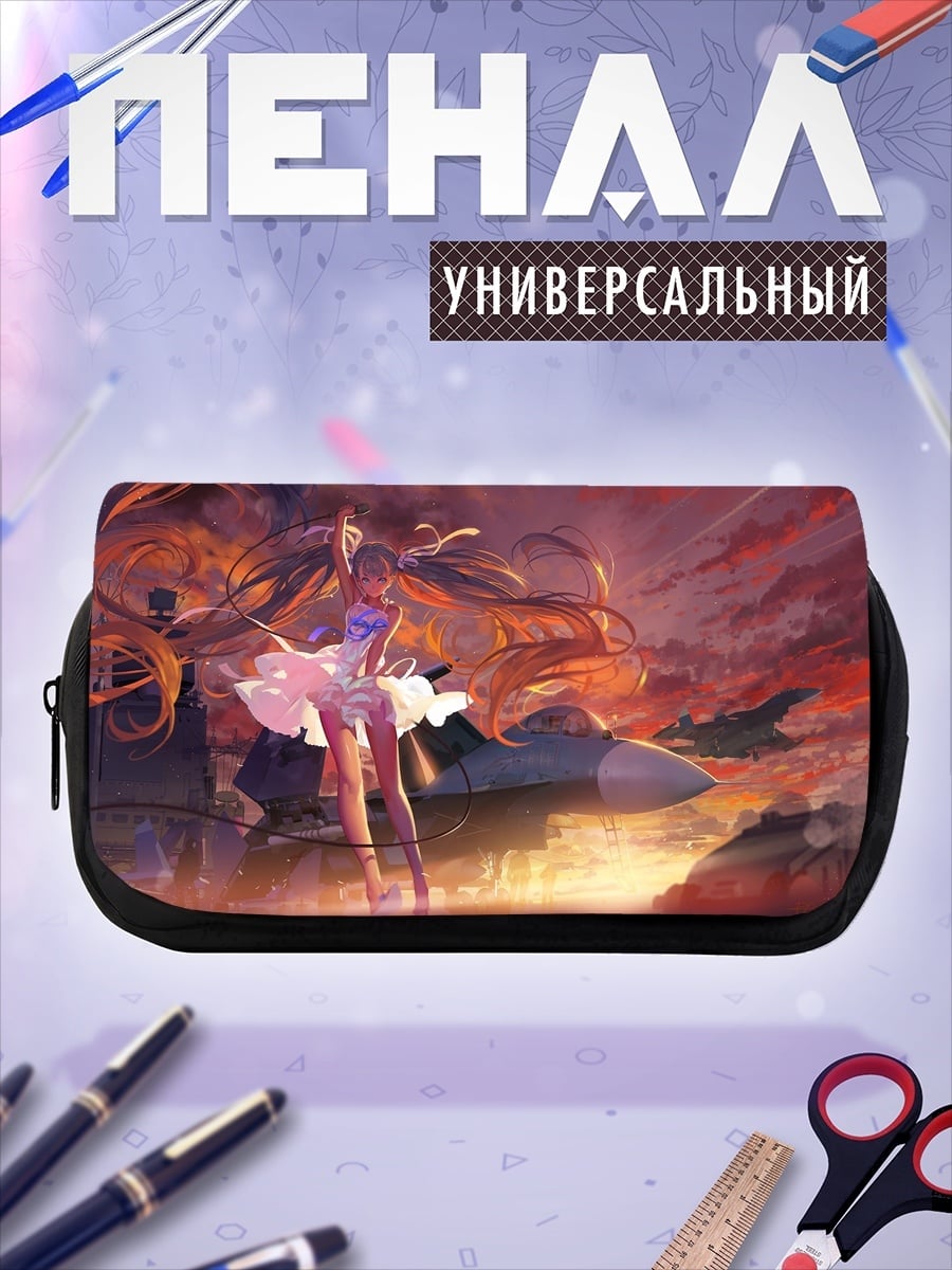 Пенал-косметичка девушка и самолет