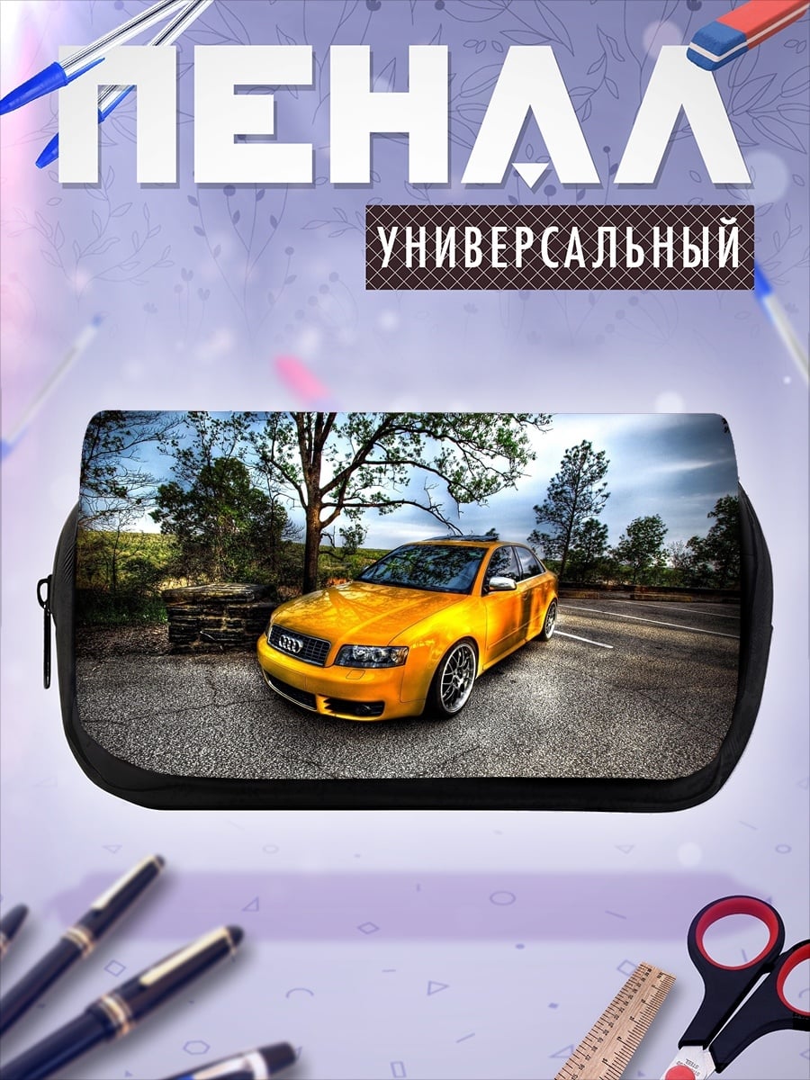 Пенал-косметичка желтое авто