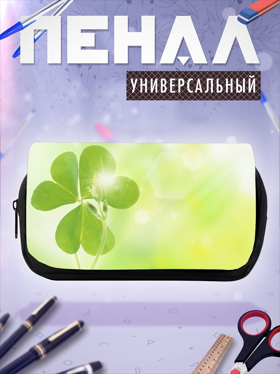 Пенал-косметичка четырехлистный клевер