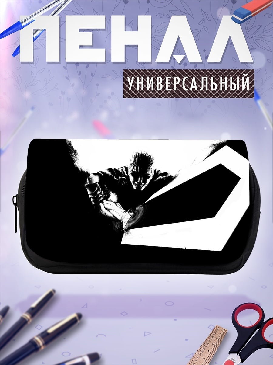 Пенал-косметичка Человек в тени