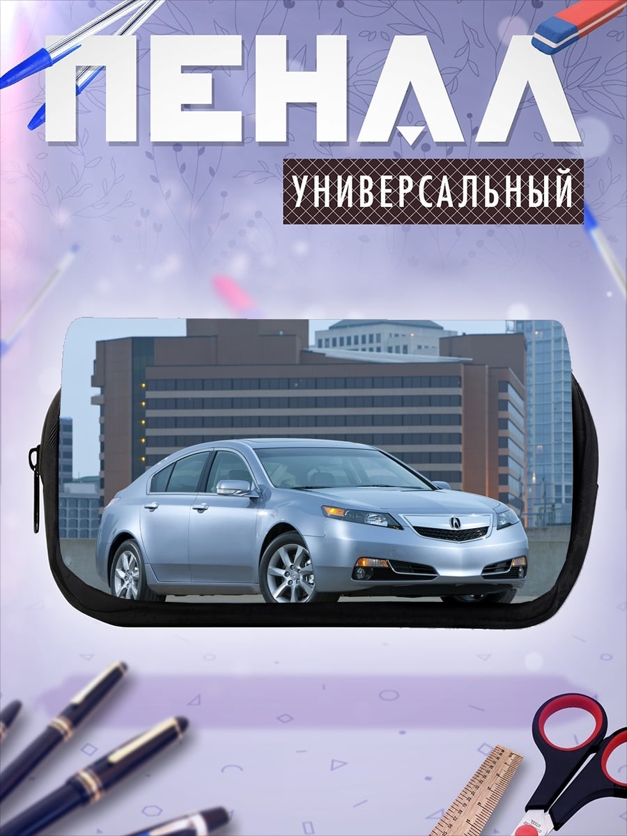 Пенал-косметичка Серебристый седан город