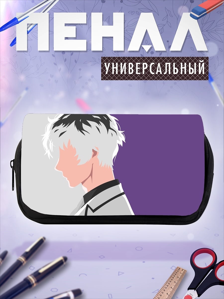 Пенал-косметичка Канэки Кен профиль