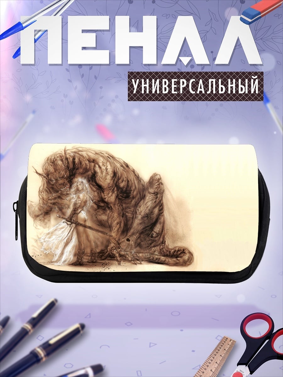 Пенал-косметичка Воин с посохом