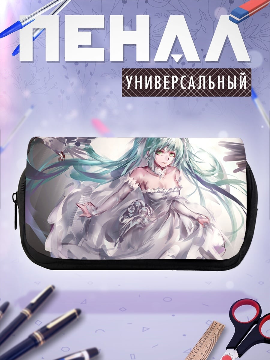Пенал-косметичка Белая Мику