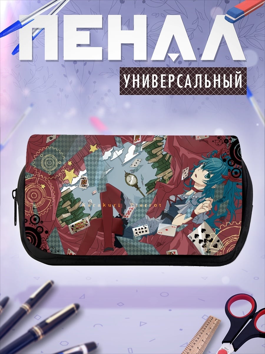 Пенал-косметичка Алиса в стране чудес