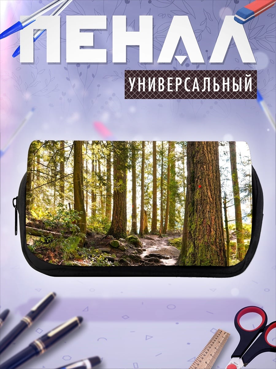 Пенал-косметичка Лесная тропа