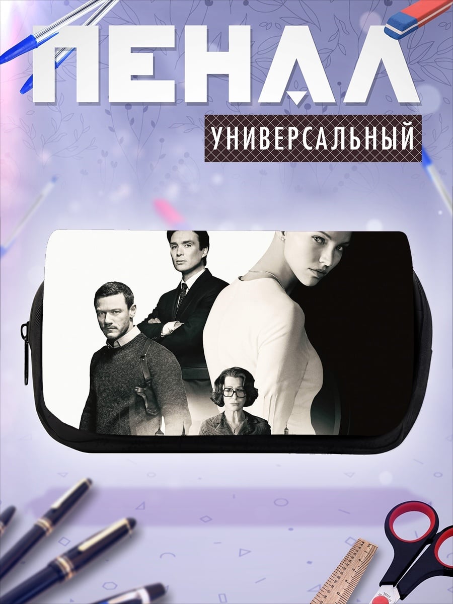 Пенал-косметичка Актеры фильма