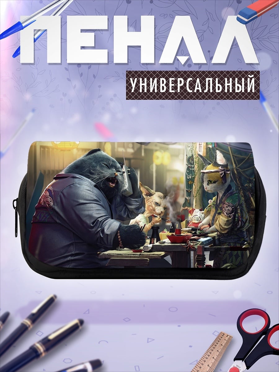 Пенал-косметичка Антропоморфные животные