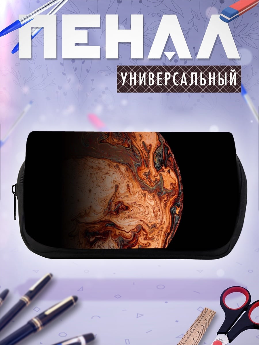 Пенал-косметичка Планета в космосе