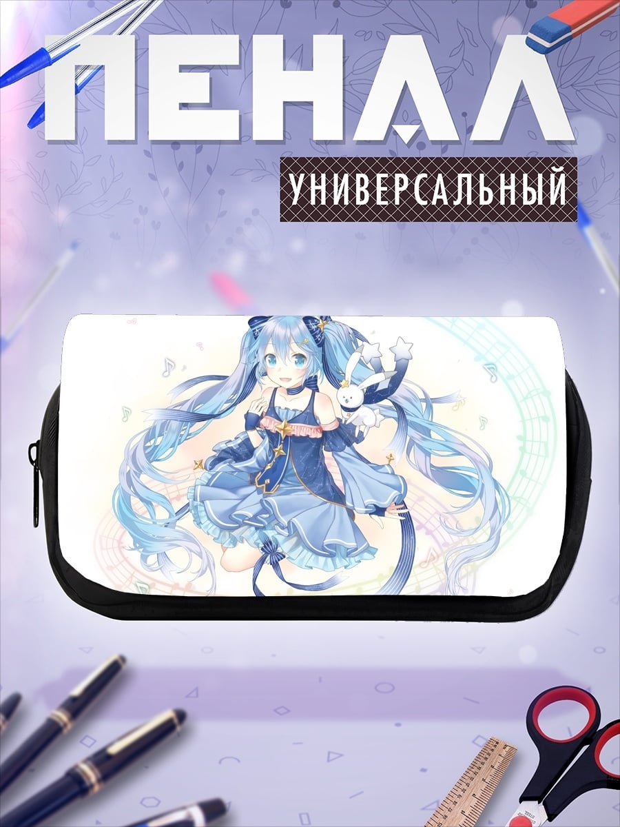 Пенал-косметичка аниме девушка Мику