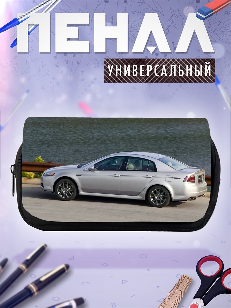 Пенал-косметичка серебристый седан на дороге