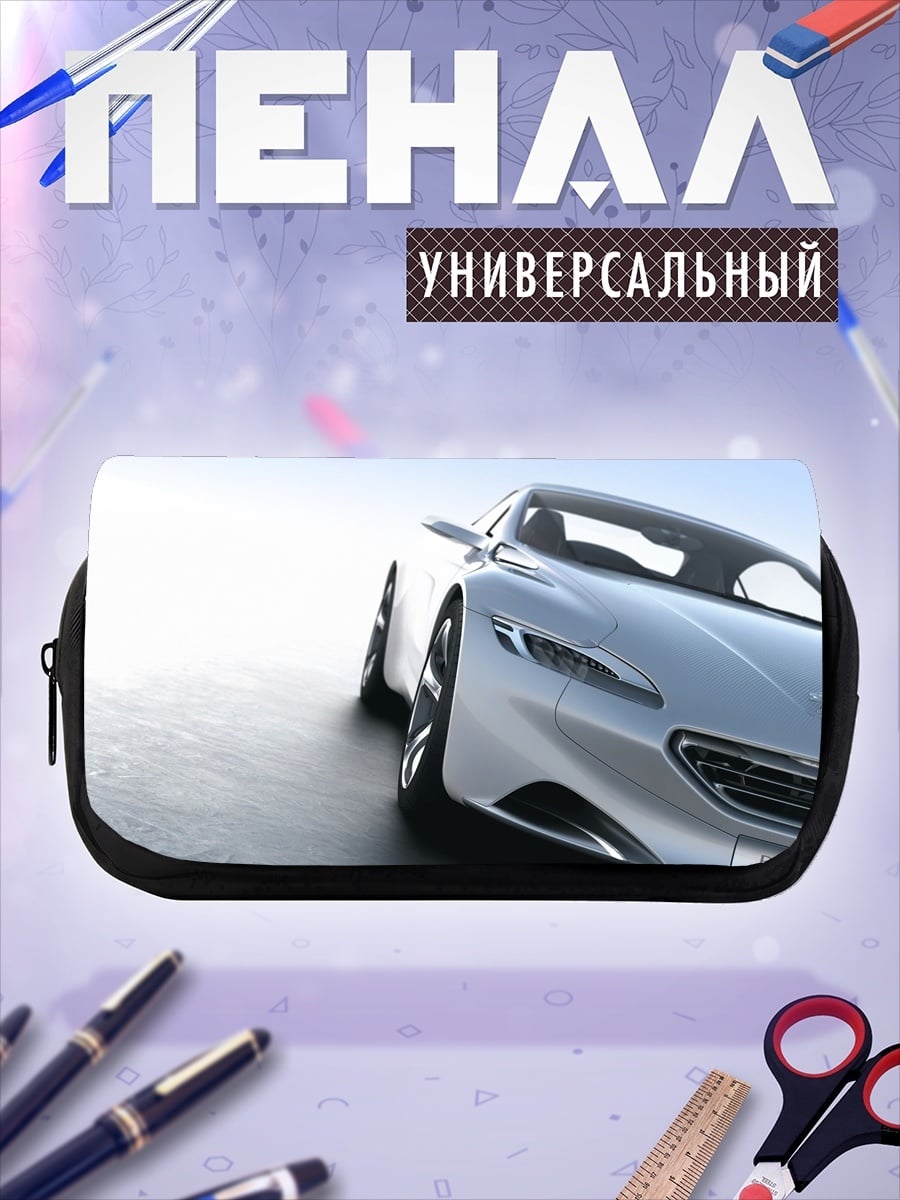 Пенал-косметичка Серебристый спорткар
