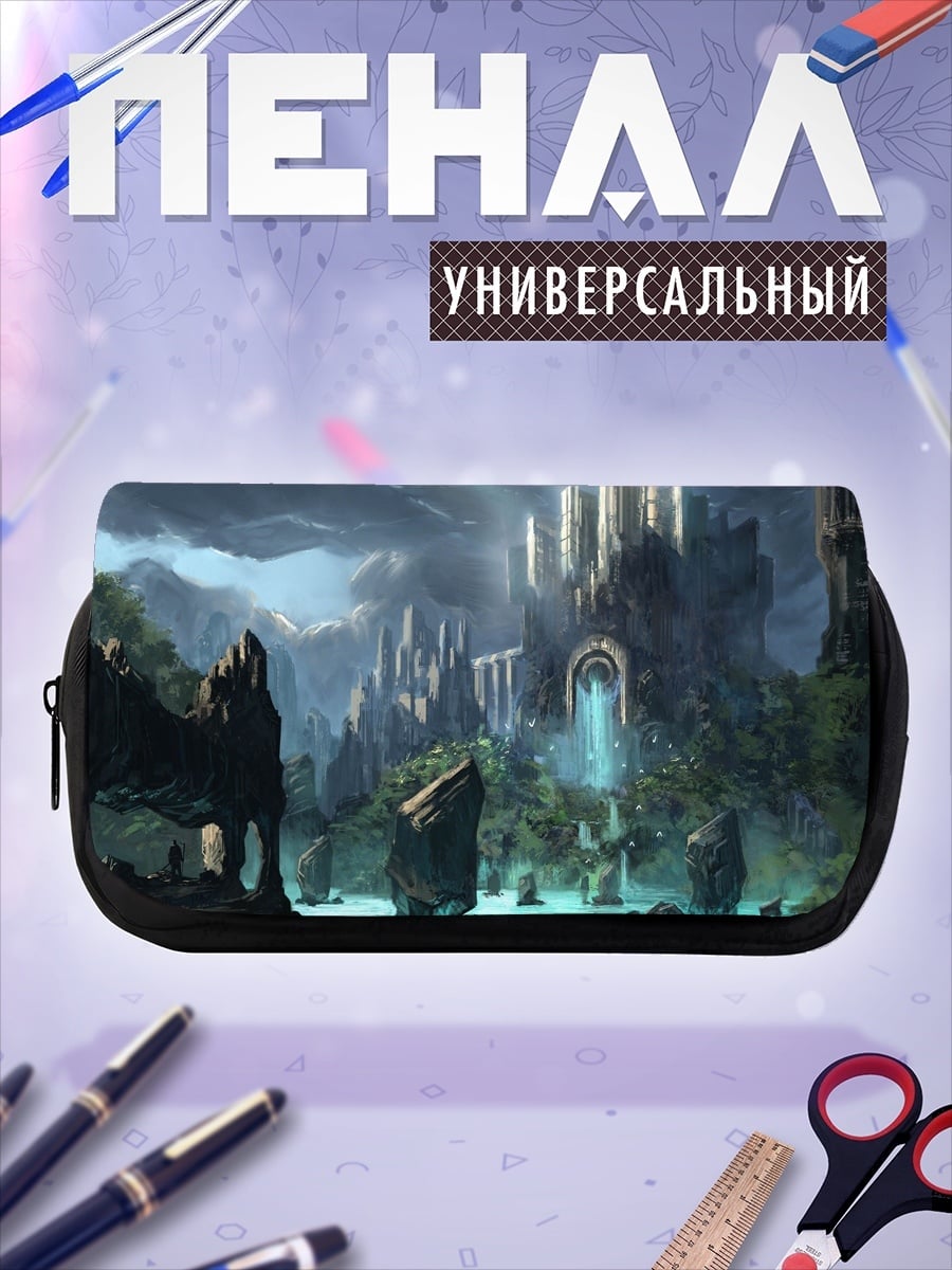 Пенал-косметичка Затерянный замок