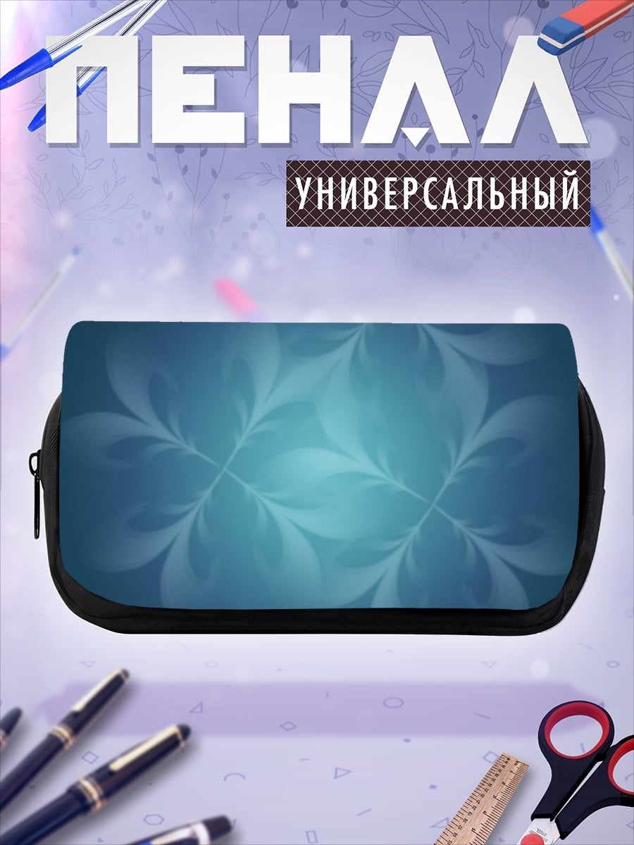 Пенал-косметичка Синий цветочный узор