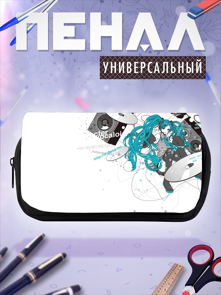 Пенал-косметичка две девушки вокалоида