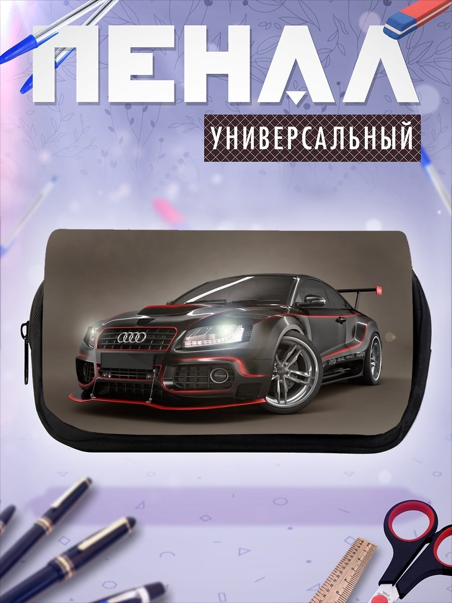 Пенал-косметичка спортивный Audi R8