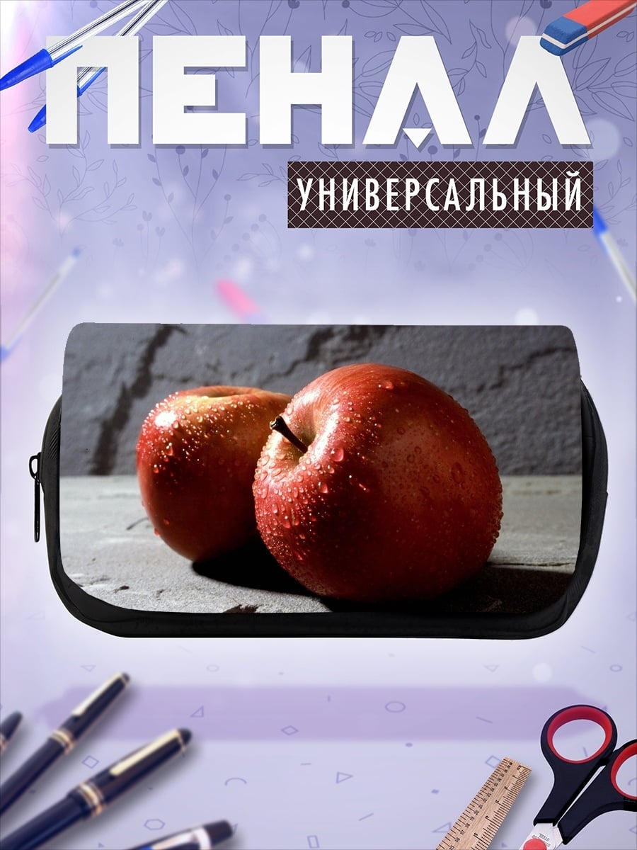 Пенал-косметичка два красных яблока