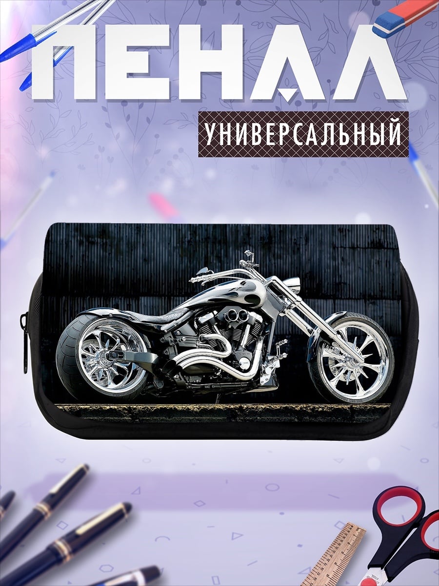 Пенал-косметичка чоппер на фоне стены