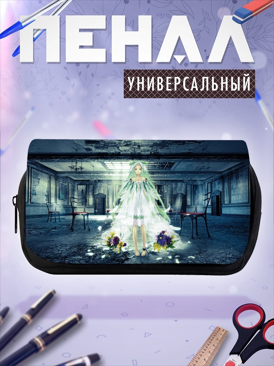 Пенал-косметичка призрачная невеста