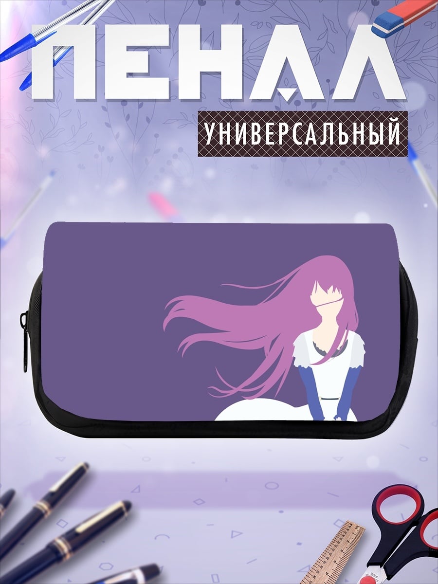 Пенал-косметичка Аниме девушка фиолетовые волосы