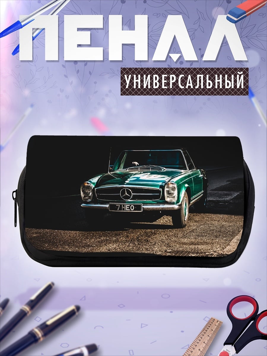 Пенал-косметичка Зеленый ретро автомобиль