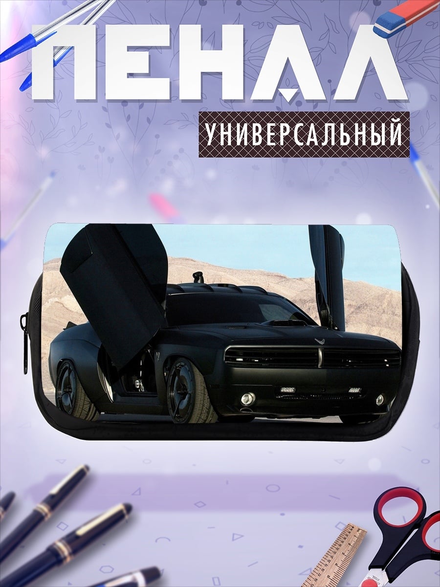 Пенал-косметичка Черный маслкар двери вверх