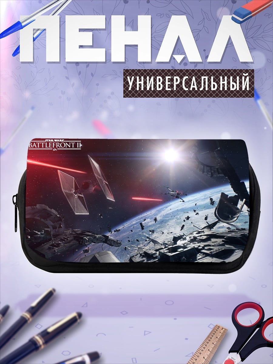 Пенал-косметичка Звездные войны Битва