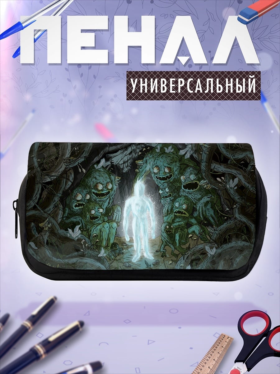 Пенал-косметичка Светящийся человек монстры