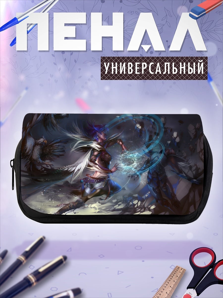 Пенал-косметичка Маг в снегах