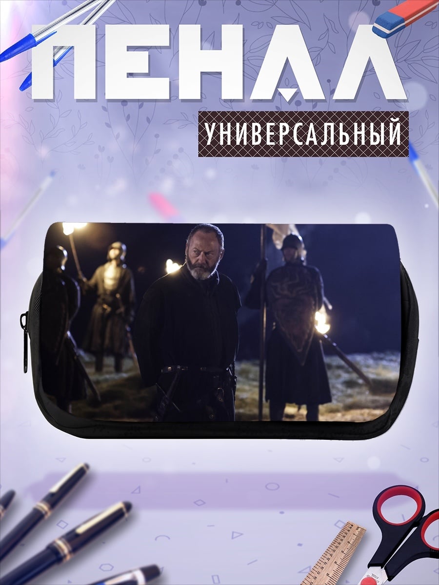 Пенал-косметичка Ночная битва с факелами