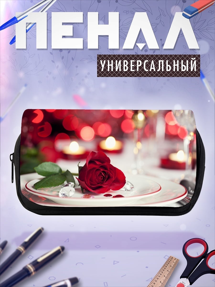 Пенал-косметичка Романтический ужин