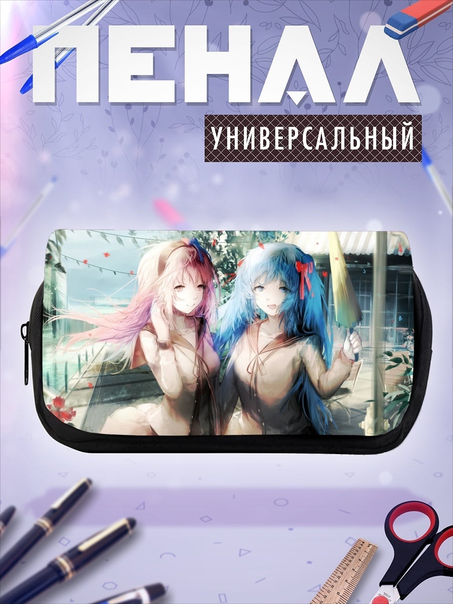 Пенал-косметичка Две подруги аниме
