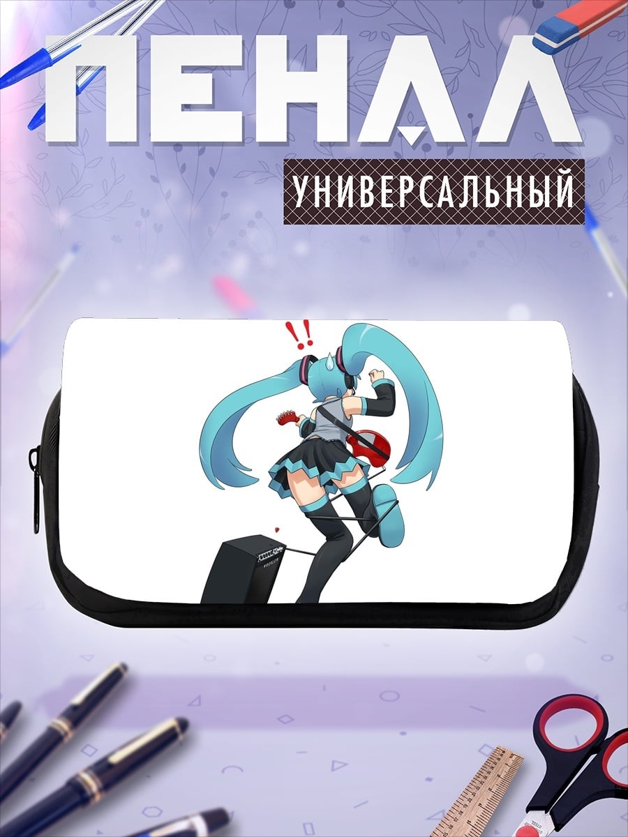 Пенал-косметичка Мику спешит