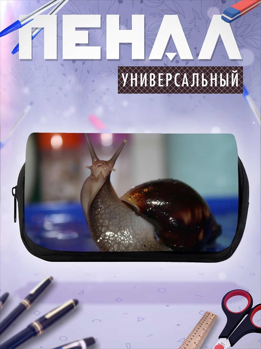 Пенал-косметичка улитка на синем