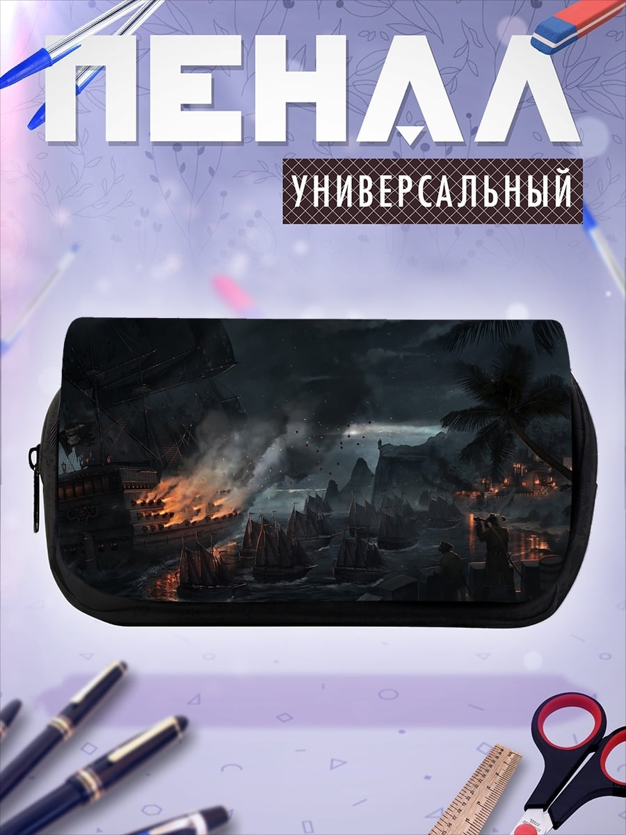 Пенал-косметичка разрушенный остров