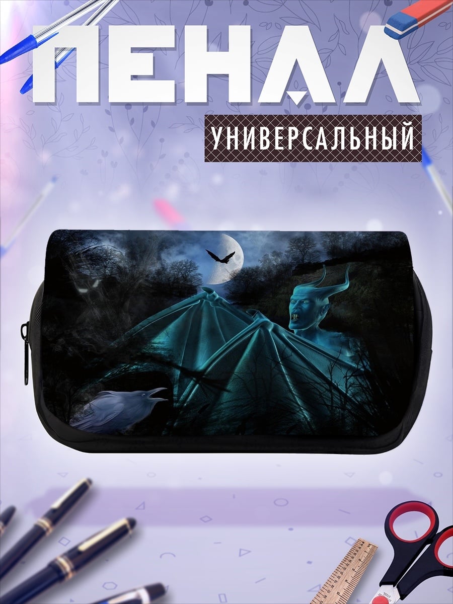 Пенал-косметичка Демон под луной