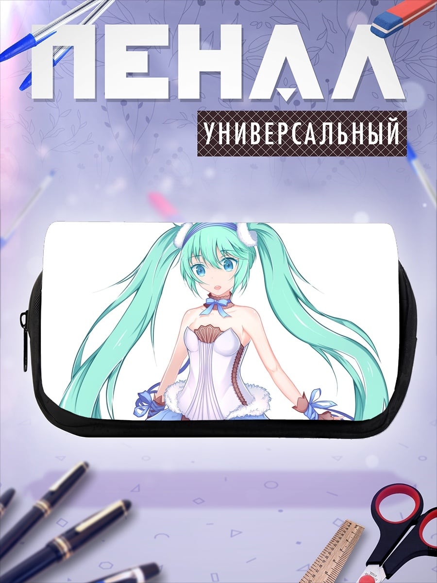 Пенал-косметичка Зимняя Мику