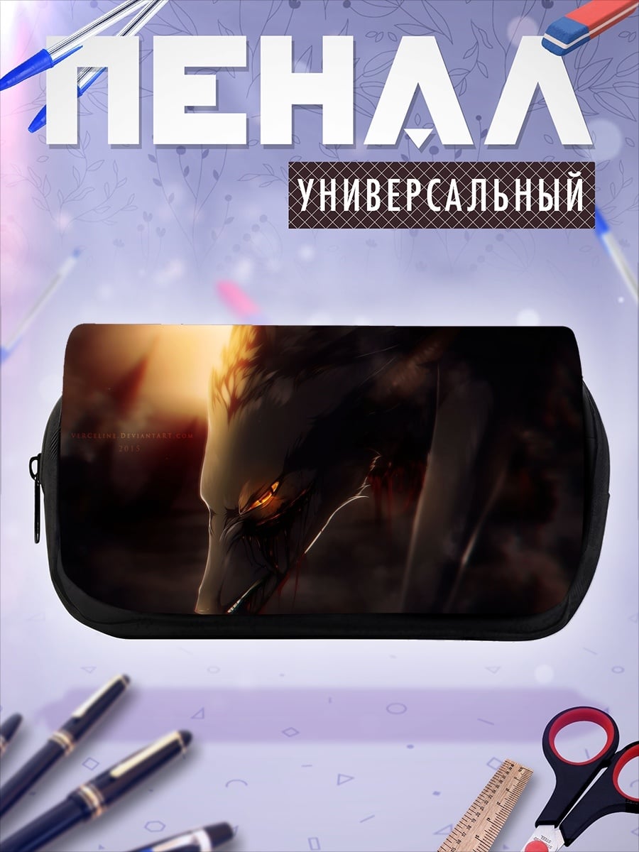 Пенал-косметичка Огненный волк